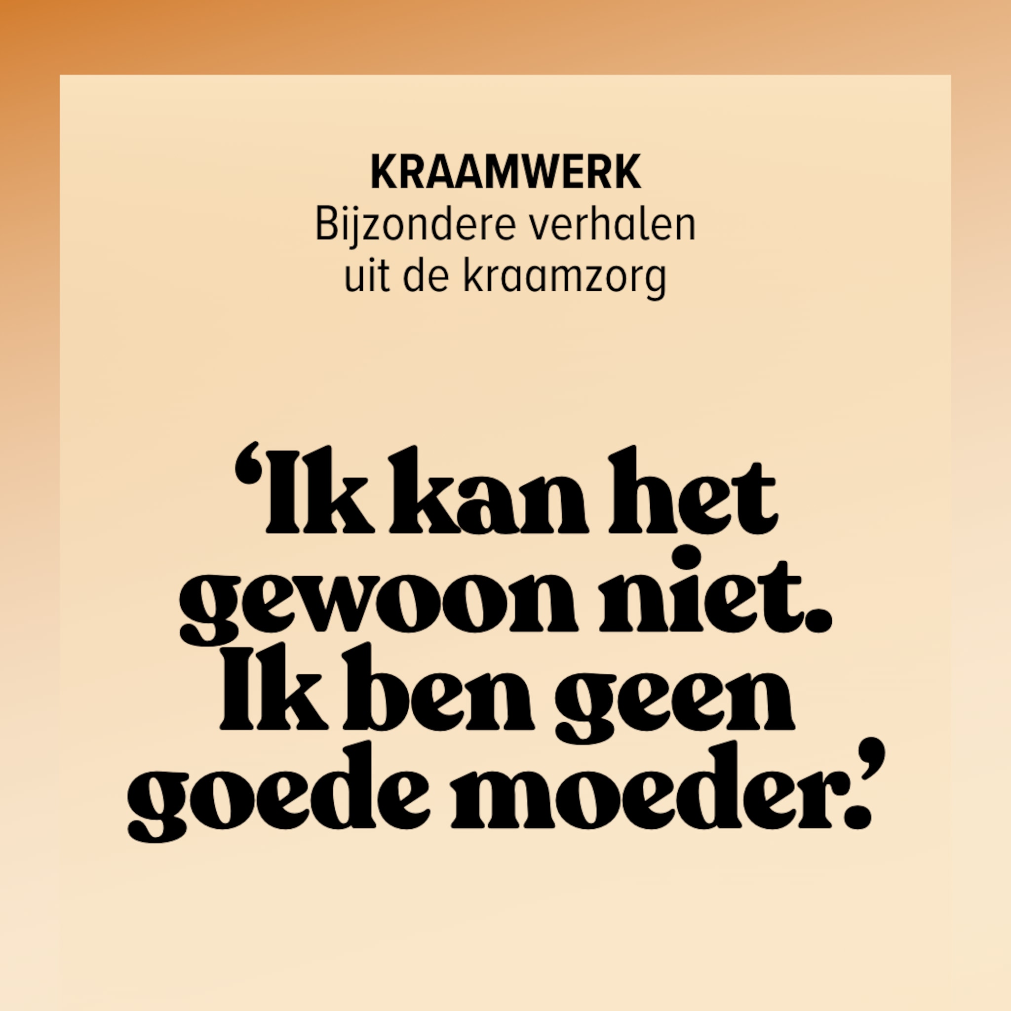 linkinbio-kraamwerkgeengoedemoeder