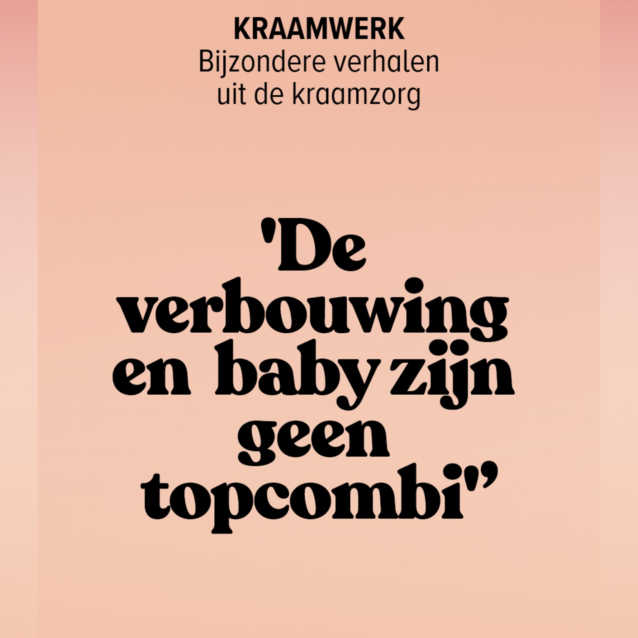 Kraamwerk verbouwing en baby