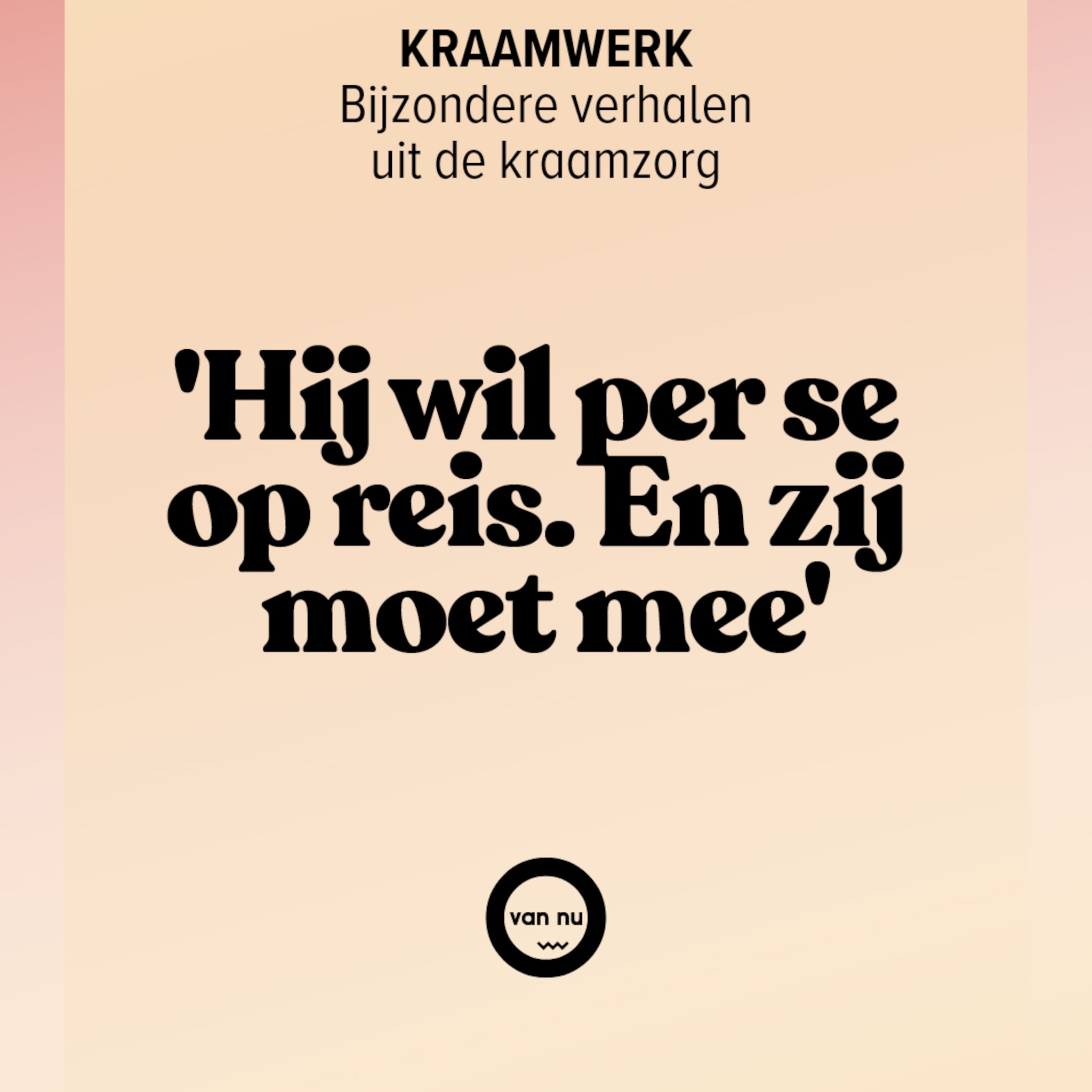 Kraamwerk
