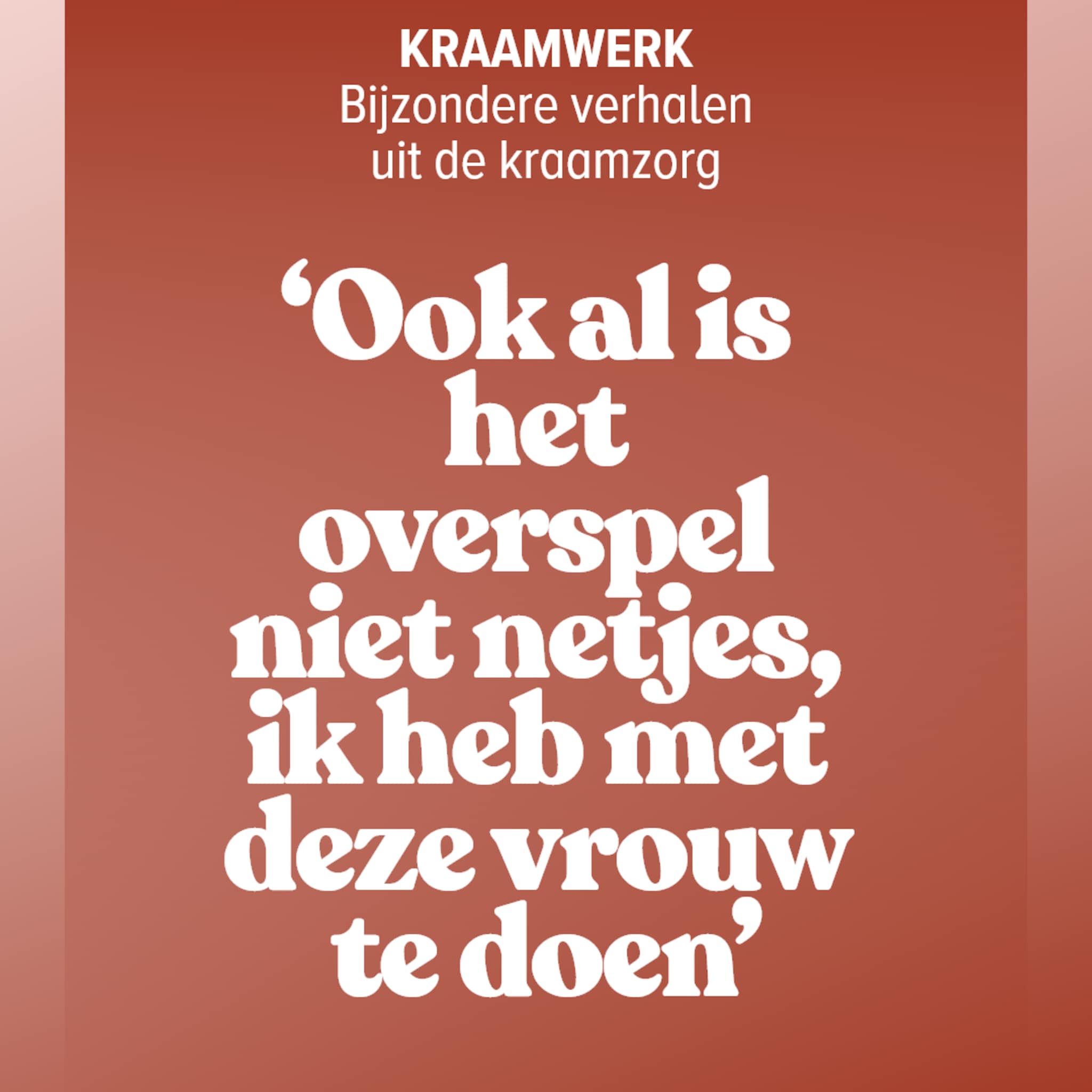 Kraamwerk-overspel-niet-netjes