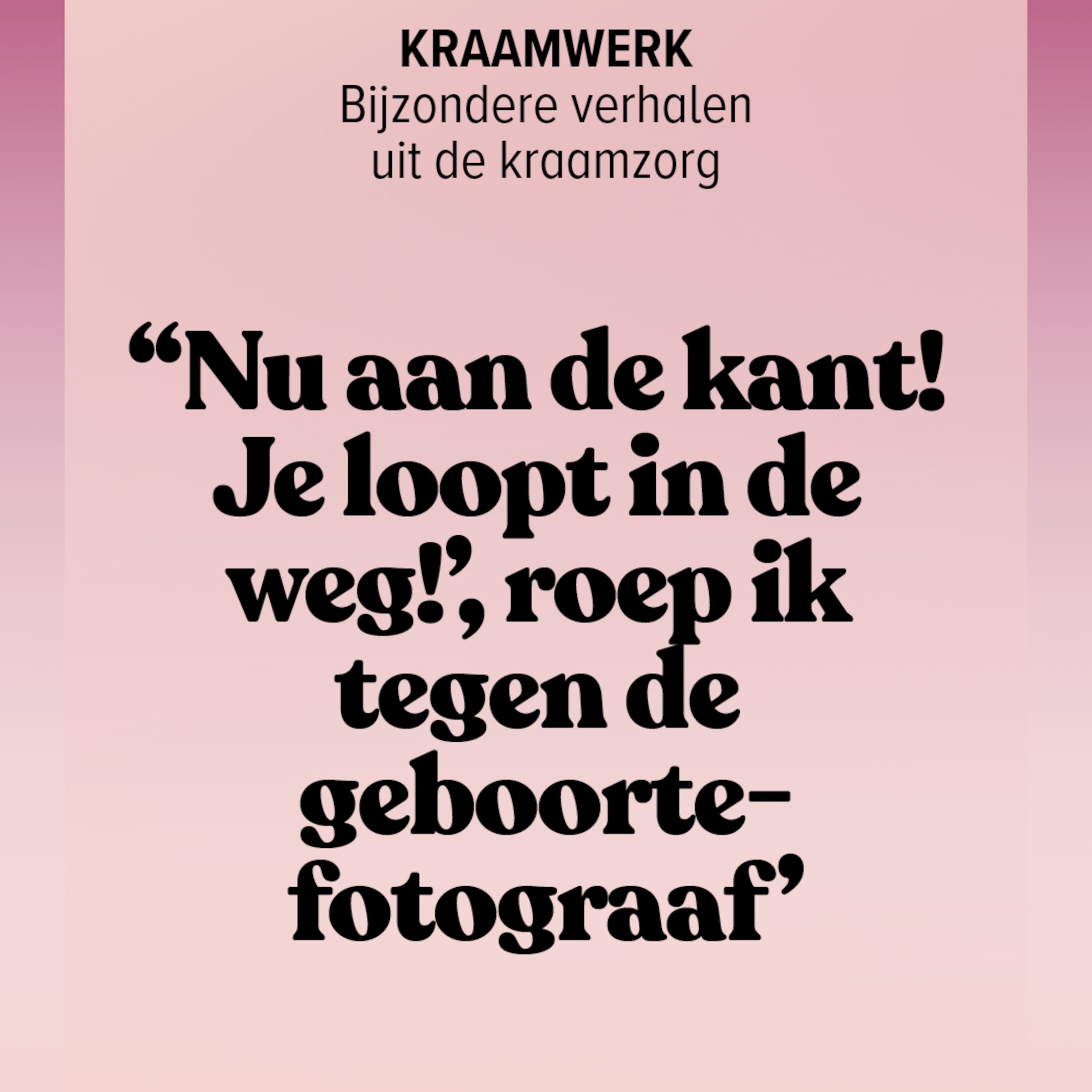 Kraamwerk