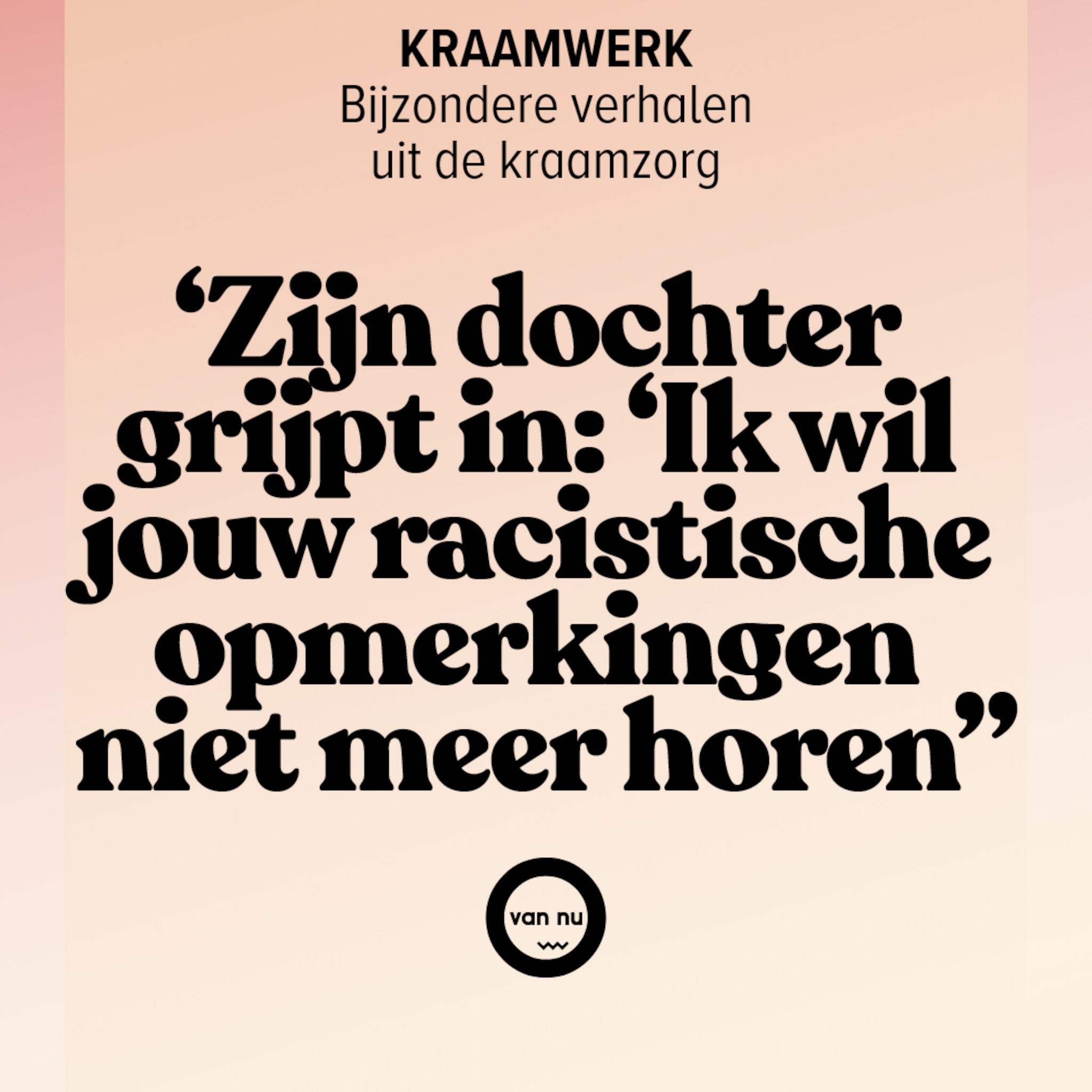 Kraamwerk