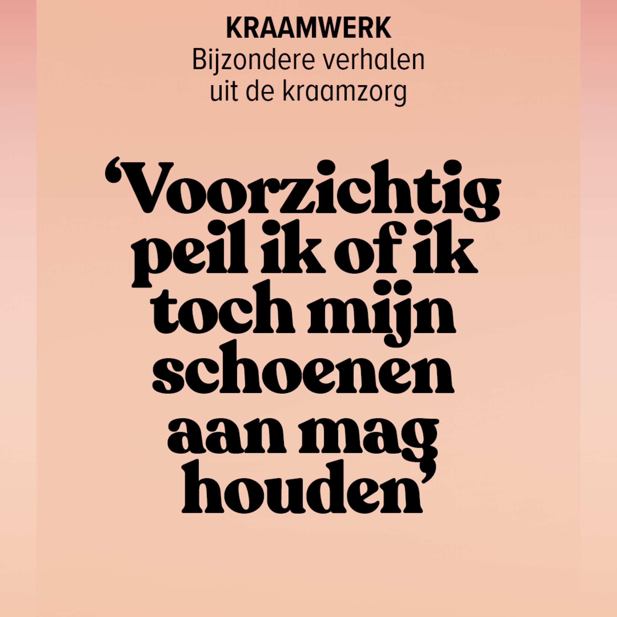 Kraamwerk