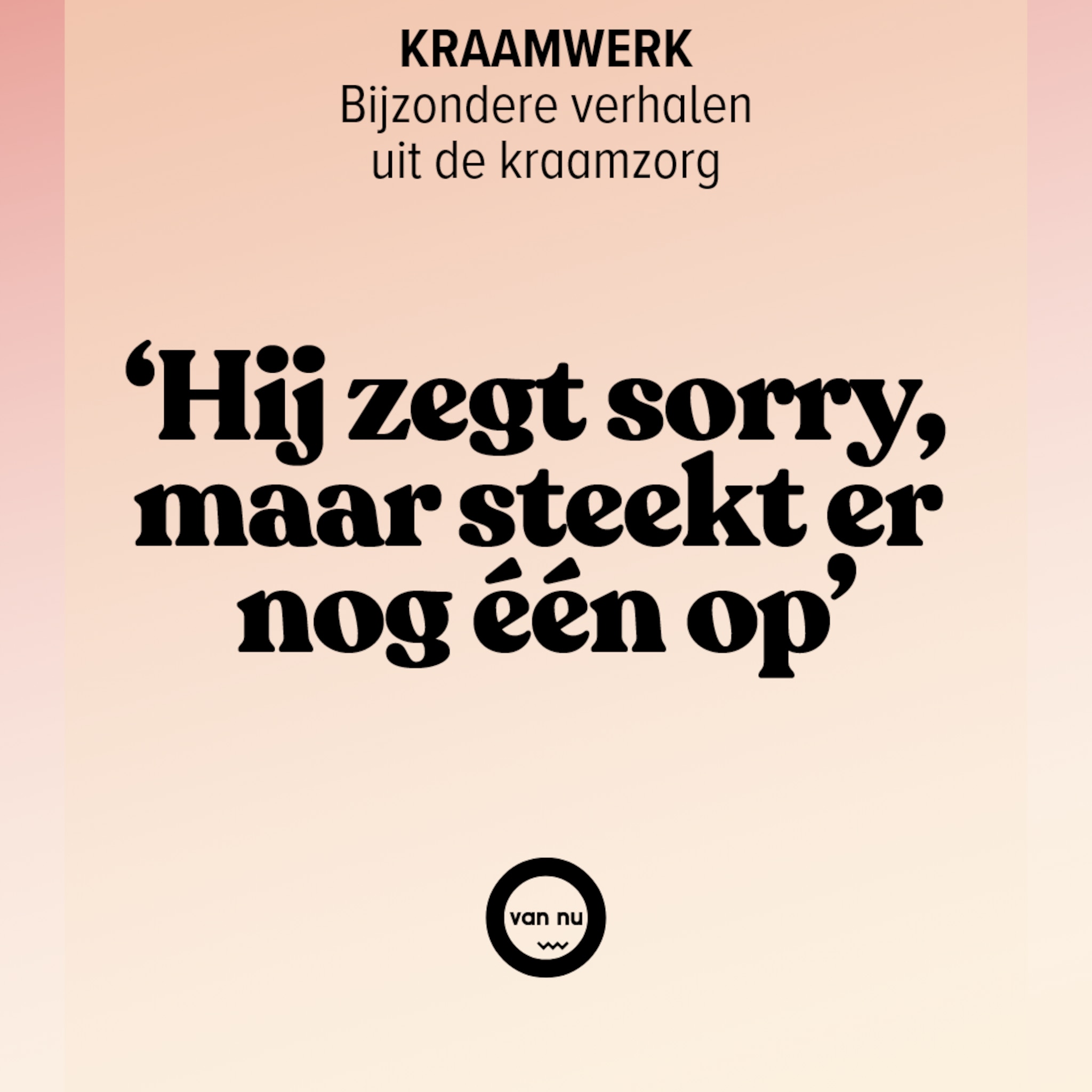 Kraamwerk