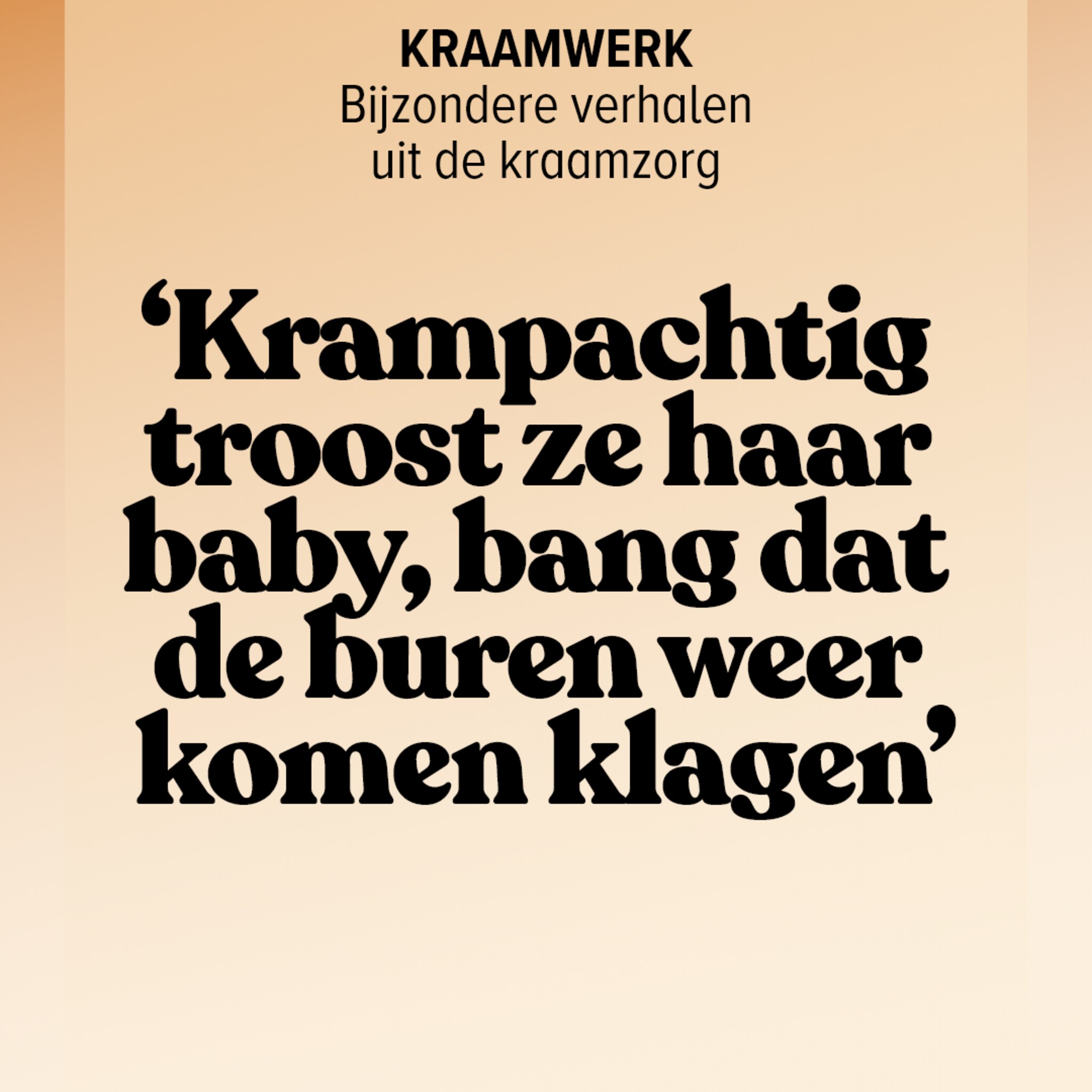 Kraamwerk - te veel lawaai