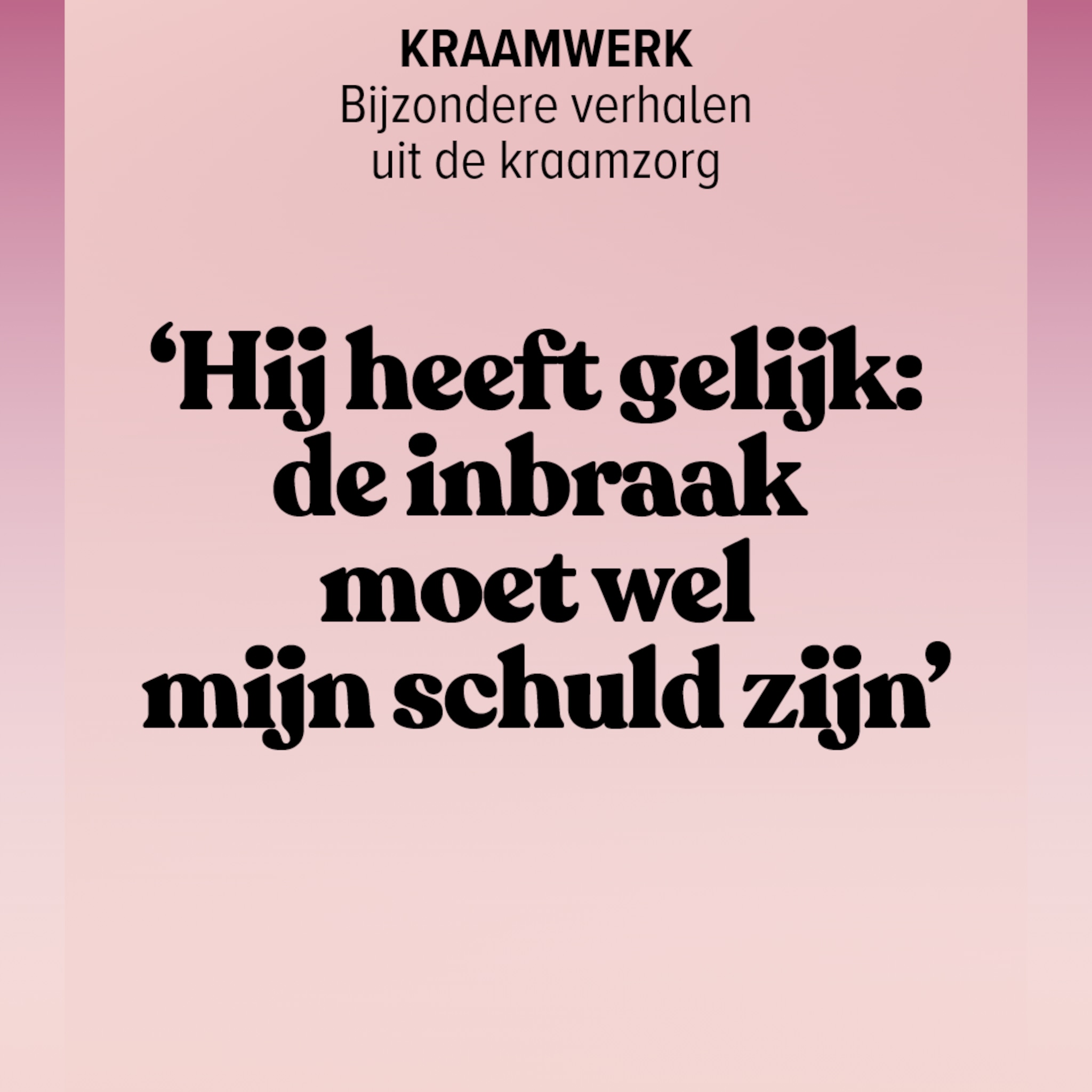Kraamwerk - inbraak