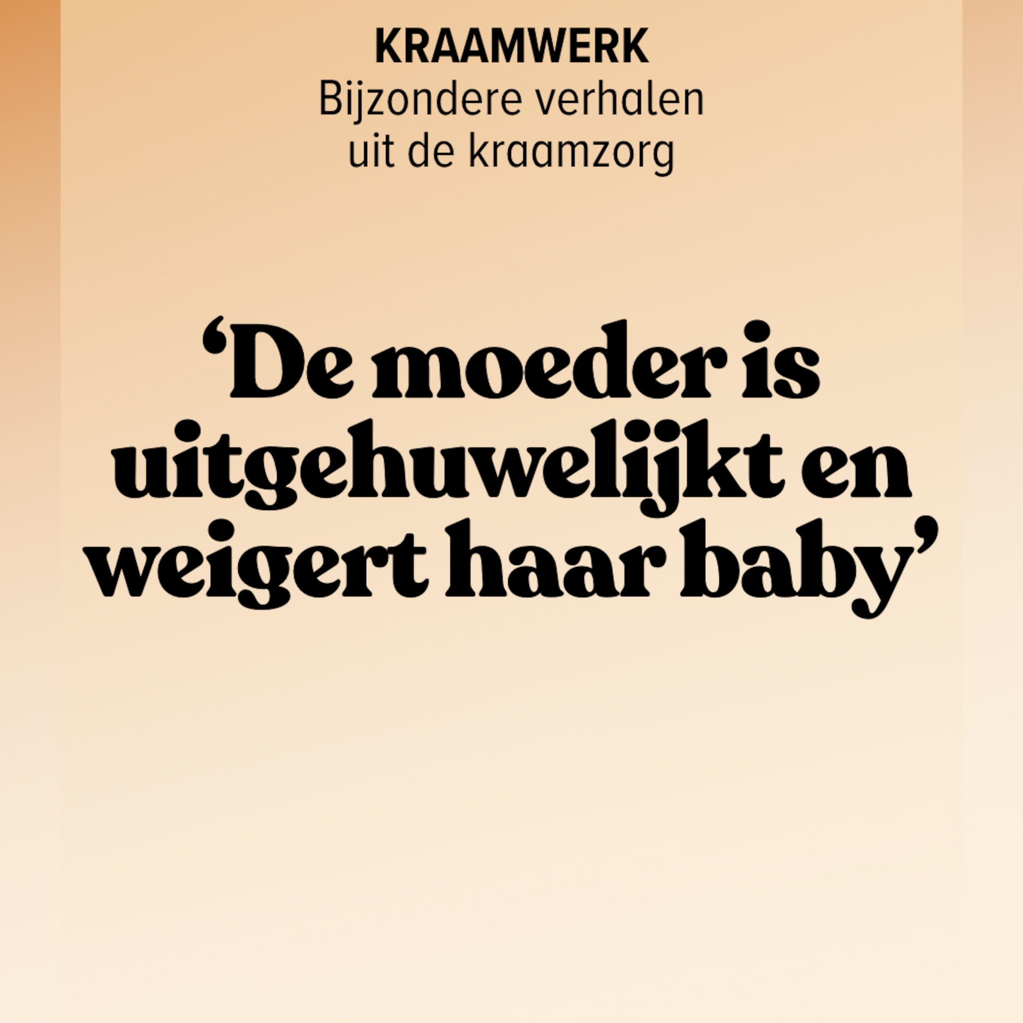 Kraamwerk uitgehuwelijkt